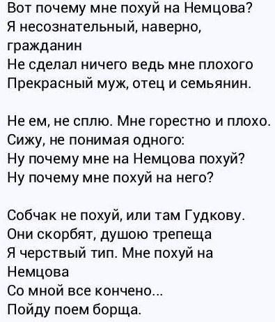 10 политических картинок часть 8
