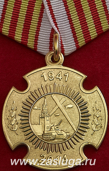 Девочка бравшая Берлин
