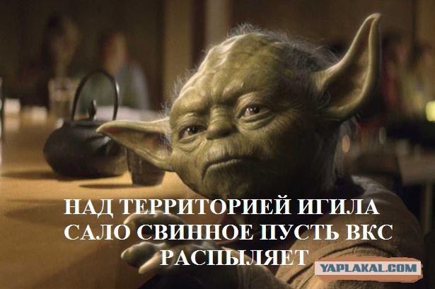 ВКС России нанесли третий массированный удар