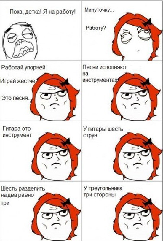 Помогите решить задание по математике для 2 класса