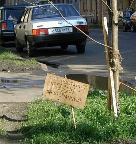ОБЪЯВЛЕНИЯ. На стенах, в газетах, афиши.
