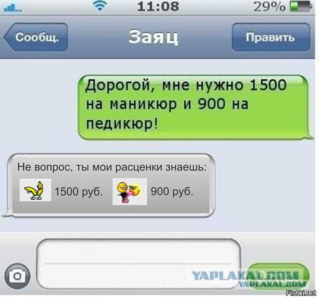 Немного юмора, заимствованного из сети