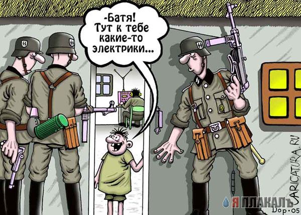 КАРИКАТУРЫ. Прикольные карикатуры