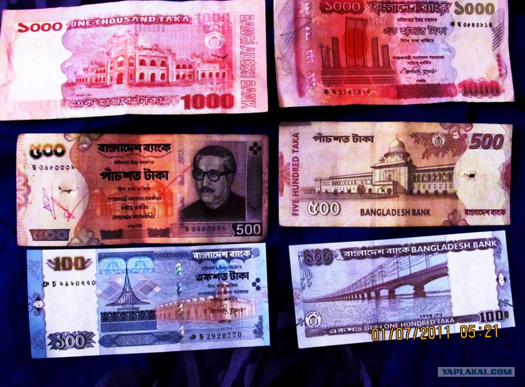 Курс така к рублю на сегодня. Деньги Бангладеш. Бангладешский рубль. Валюта бангладешцев. Така валюта.