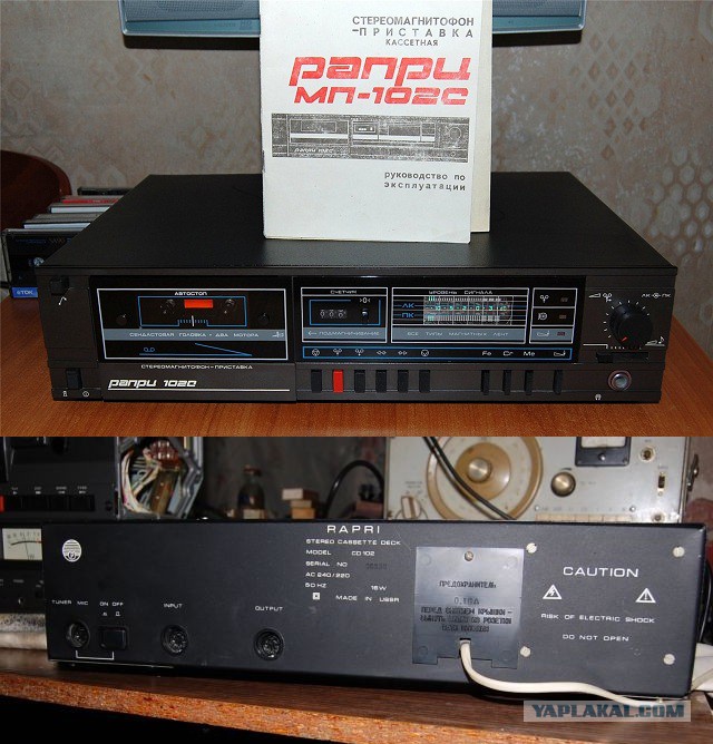 Стационарные кассетные магнитофоны