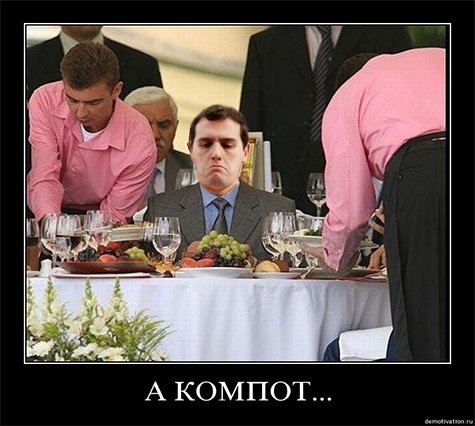 Фотожаба "Чё за Микрофоны?"