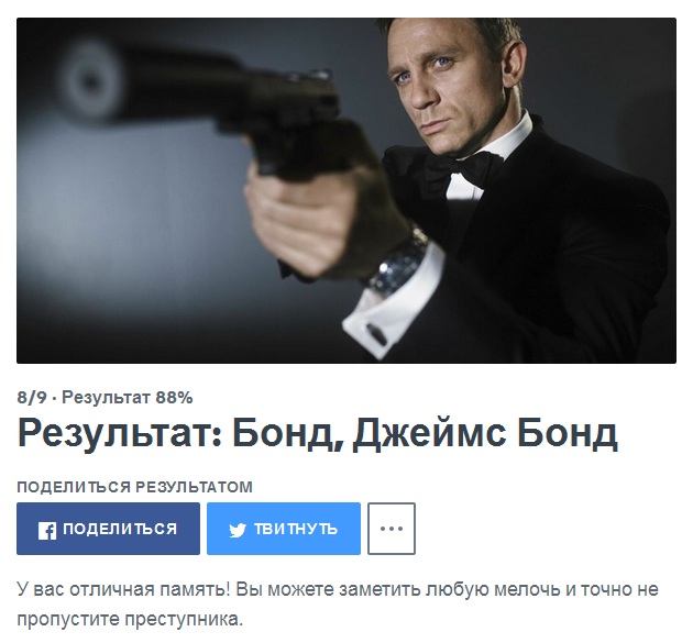 Пройди ТЕСТ. Возьмут ли тебя в секретную службу США?