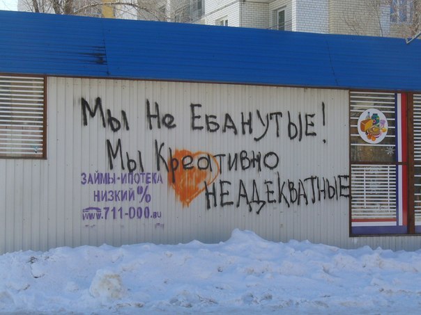 Ужасы и приколы из соцсетей 18+