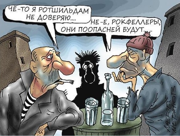 Немного политических карикатур