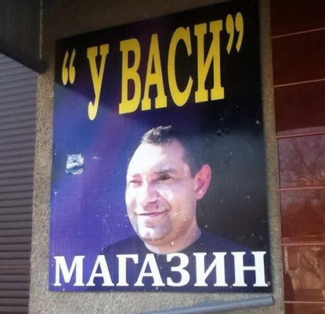 Боги маркетинга