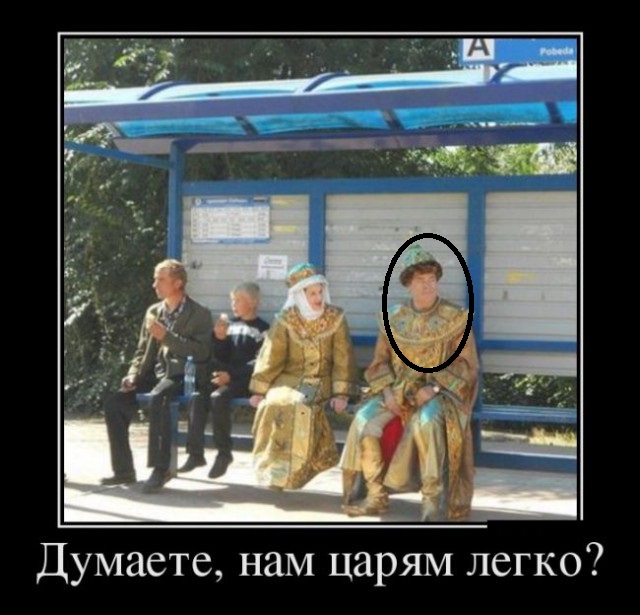 Демы без Темы