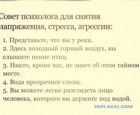 Абсурдный юмор ч.24