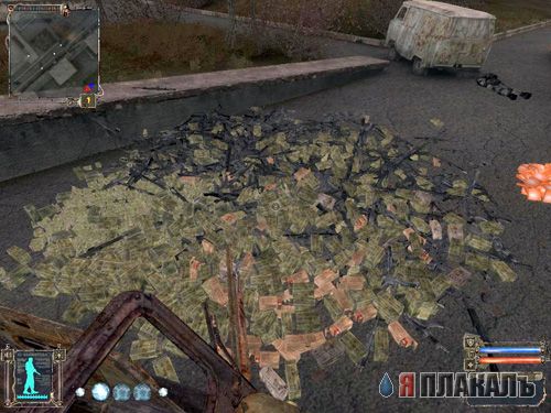 S.t.a.l.k.e.r - СТАЛКЕР
