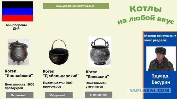 Шик, блеск и красота Украинской военной техники