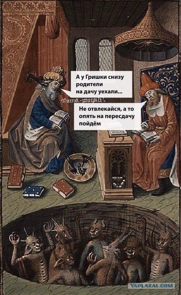 Средневековье