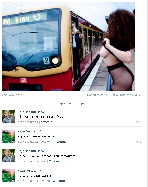 Ужасы и приколы из соцсетей 18+