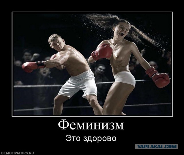 Люди, да что с вами?
