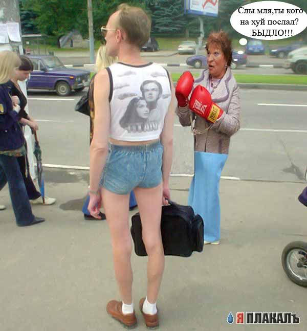 Фотожаба: Валуев и Матвиенко