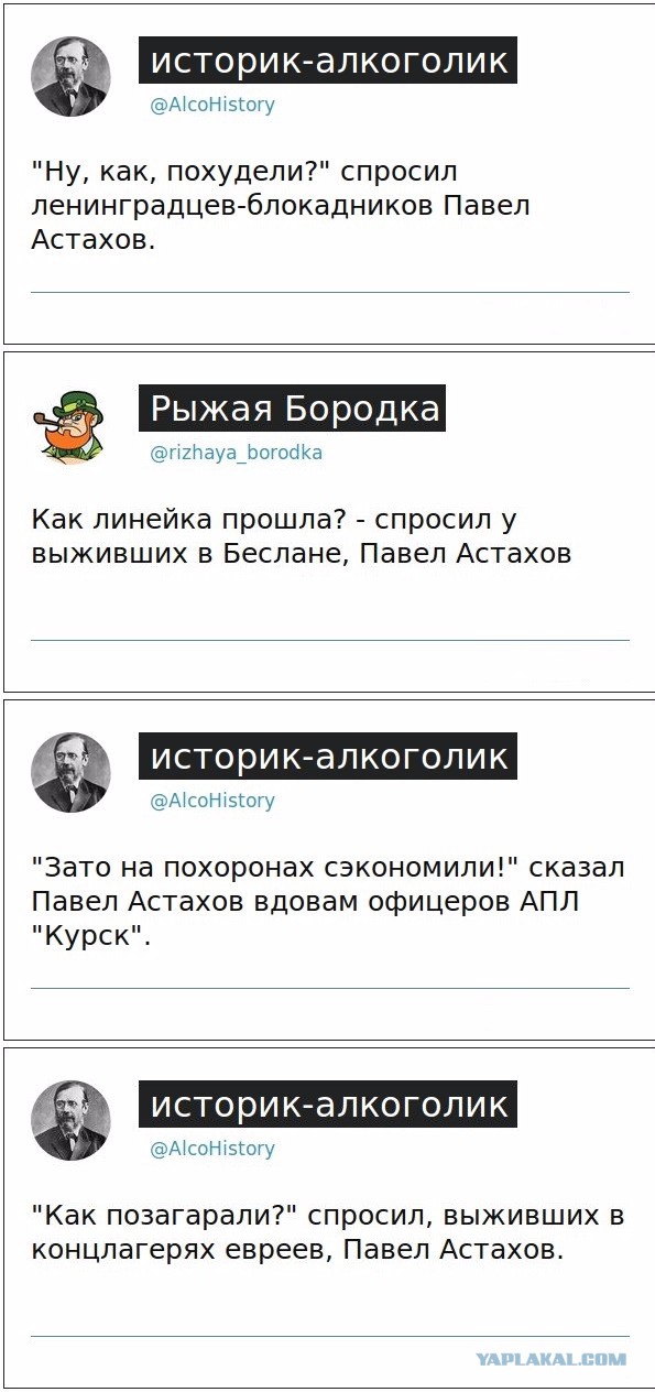 Начался сбор подписей за отставку детского омбудсмена Астахова.
