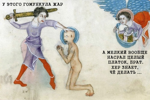 И снова средневековье