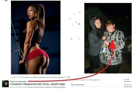 Ужасы и приколы из соцсетей 18+