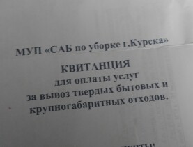 Бабки