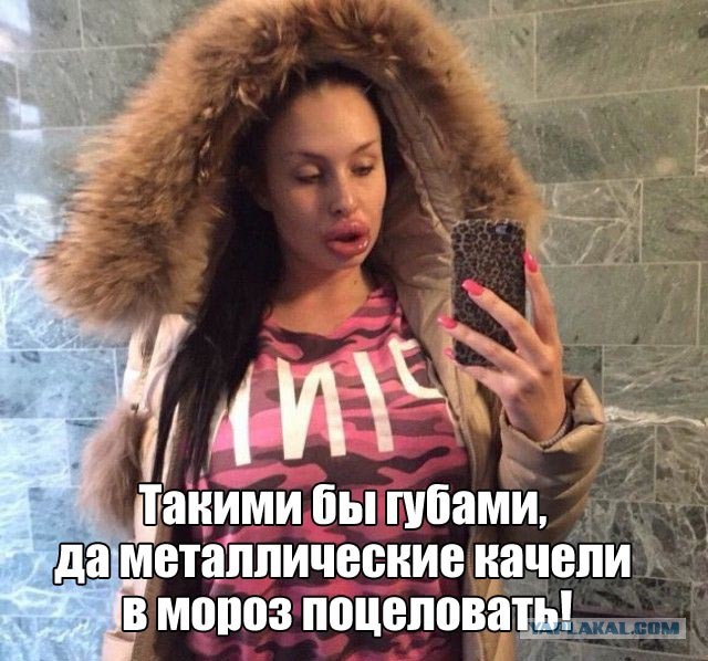 Респектабельные муклы