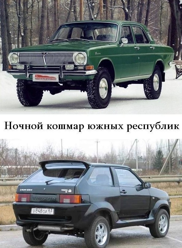 Это Кавказ, детка!