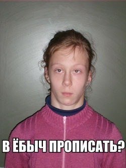 Есть женщины в русских селеньях