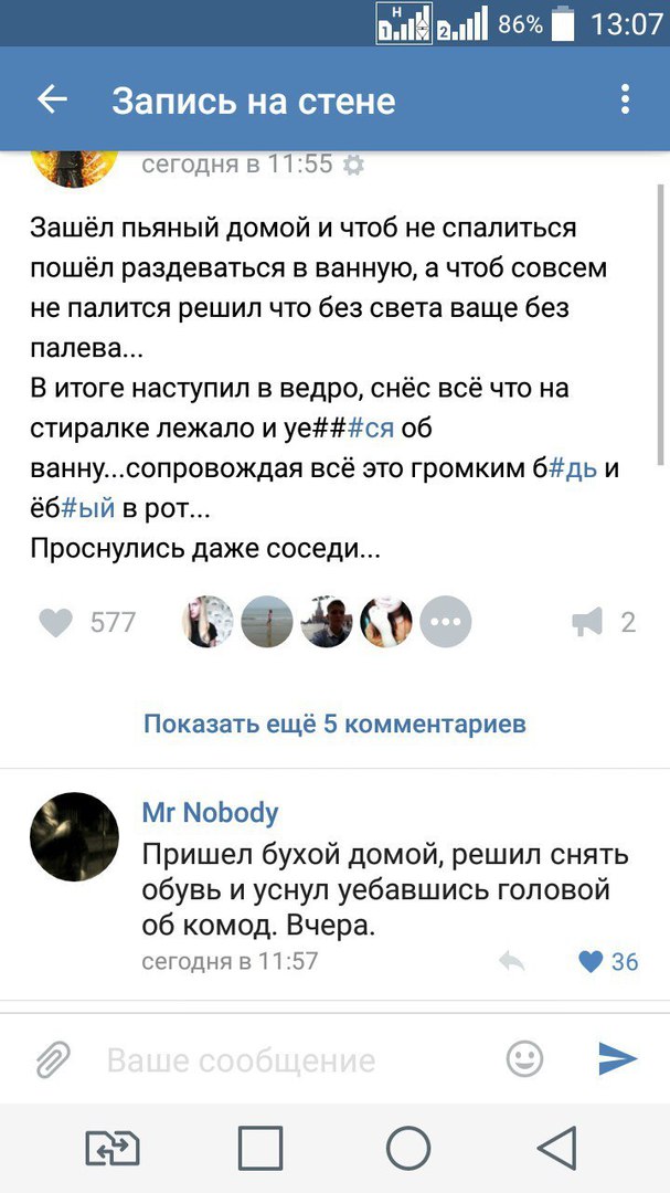 Ужасы и приколы из соцсетей 18+