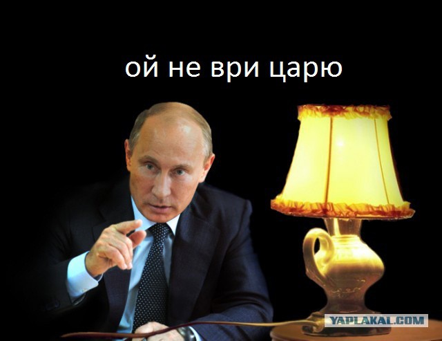 Инициатива наказуема