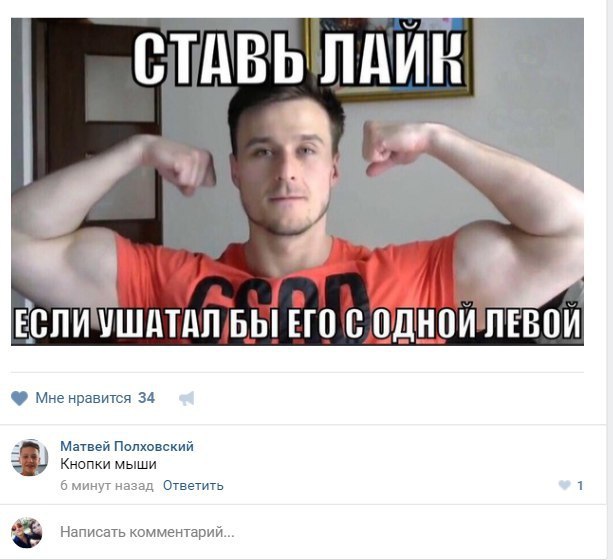Ужасы и приколы из соцсетей 18+