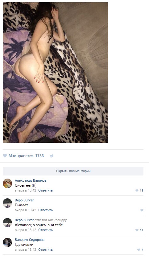 Ужасы и приколы из соцсетей 18+
