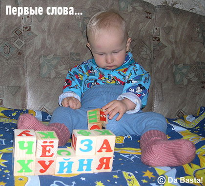 32 картинки с надписями.