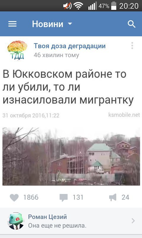 Ужасы и приколы из соцсетей 18+