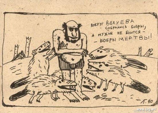 Валуев на охоте