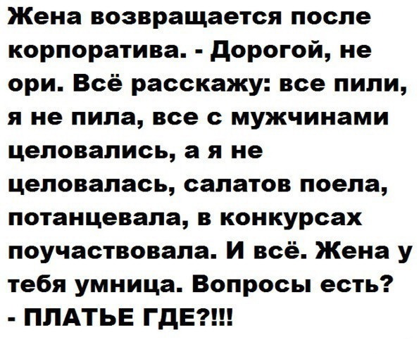 Подборка интересных и веселых картинок