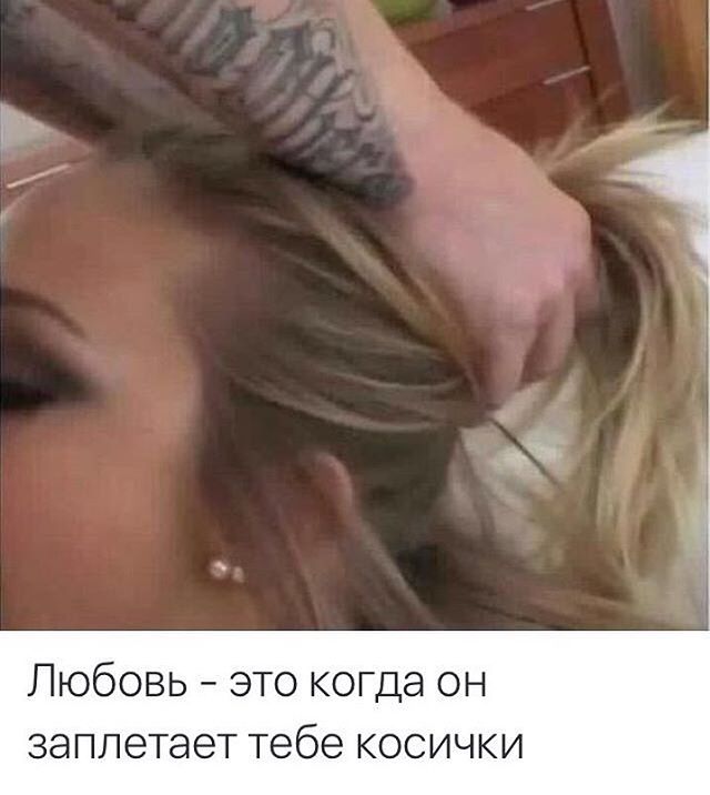 Целомудрие до брака — не самая хорошая идея?