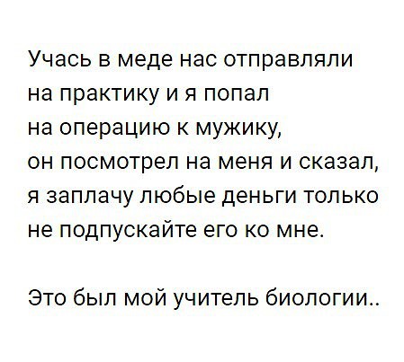 Всячина. Картинки и тексты картинками