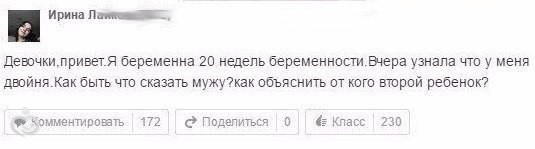 Соцсети - и смех и грех