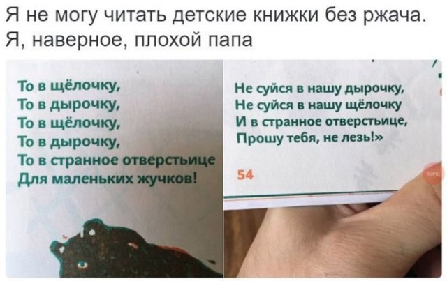 Смешные комментарии из социальных сетей 03.02.2017
