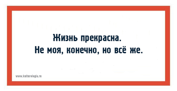 Подборка интересных и веселых картинок