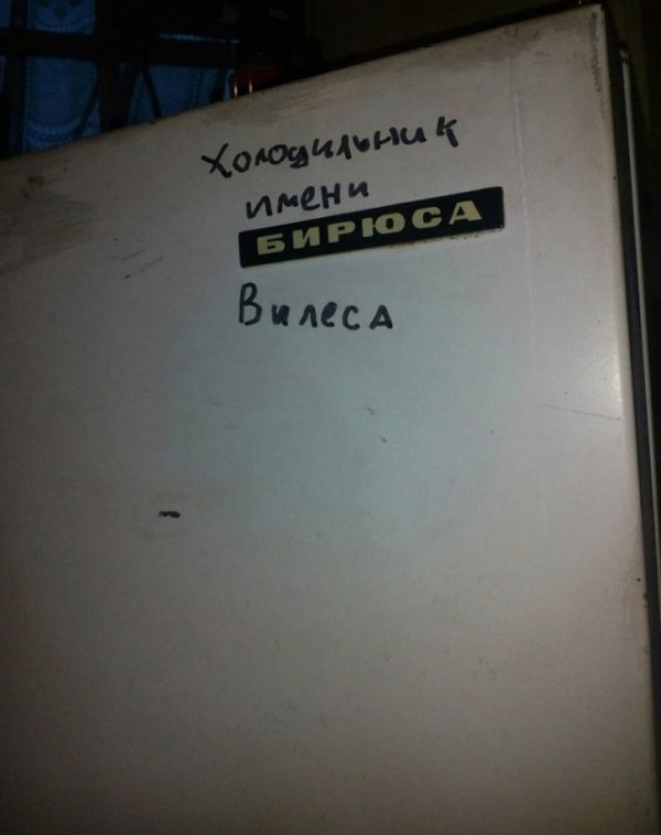 Подборка интересных и веселых картинок