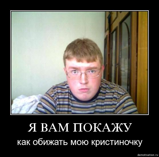 Ишаев: "ждите пи**ы в гости. и даже если вы прячетесь за замочком в социальных сетях"