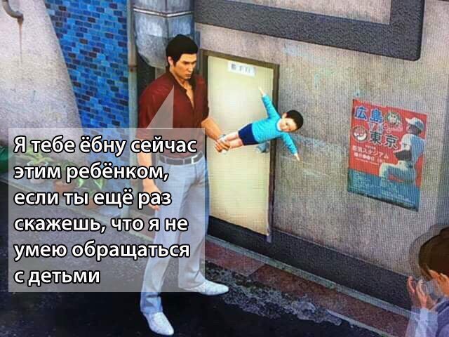 Сбор аморалов Япа объявляется открытым