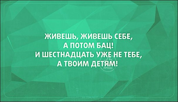 Отдых для ума к предстоящим праздникам