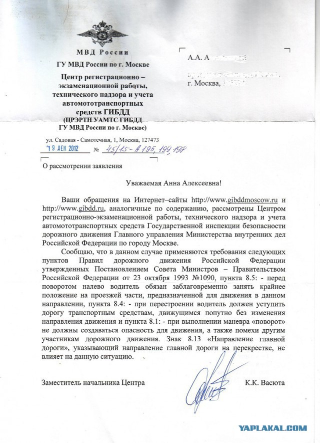 Очередная задачка по ПДД.