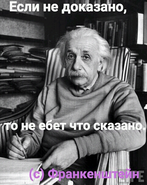 Немного о плоской земле