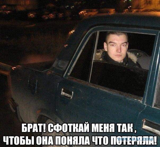 Немного деграданса - 9