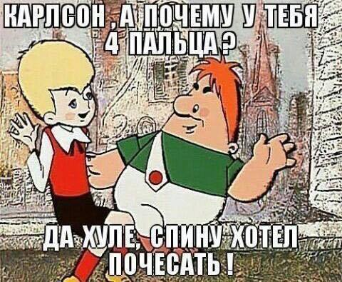 Ах. Этот прекрасный мир!